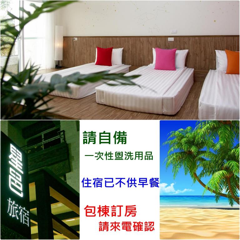 曼曼旅宿評價、特色體驗、房價資訊、訂房連結 – 溫馨舒適住宿 - 照片 20