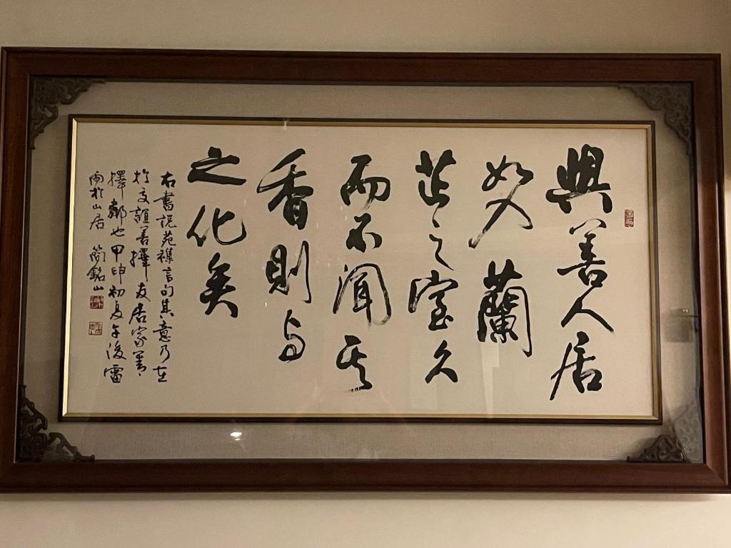 Fotografie z fotogalerie ubytování Zhitian Heye v destinaci Chenggong