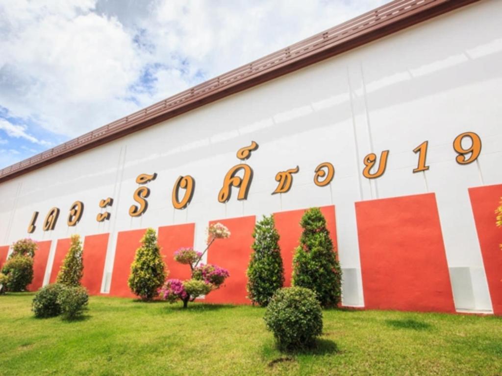 The Ring Hotel - Resim 23