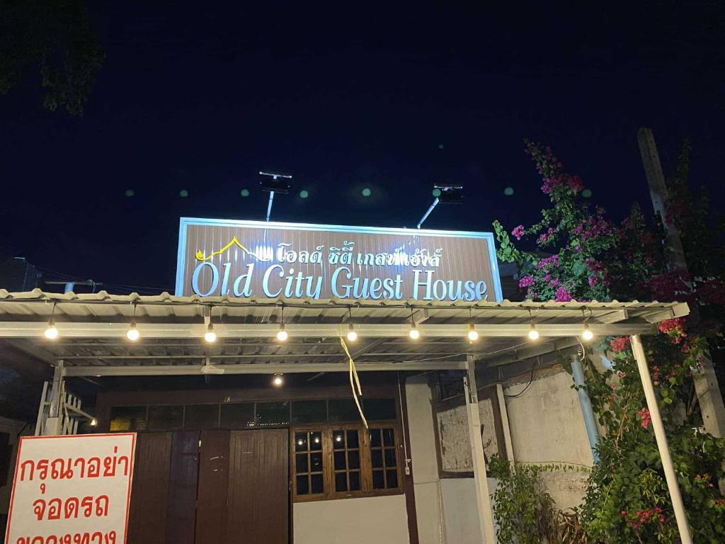 Fotografie z fotogalerie ubytování Old City Guest House v destinaci Sukhothai