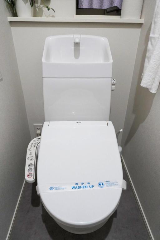 Fotografie z fotogalerie ubytování OUCHI HOTEL Onaganishi v destinaci Hirošima
