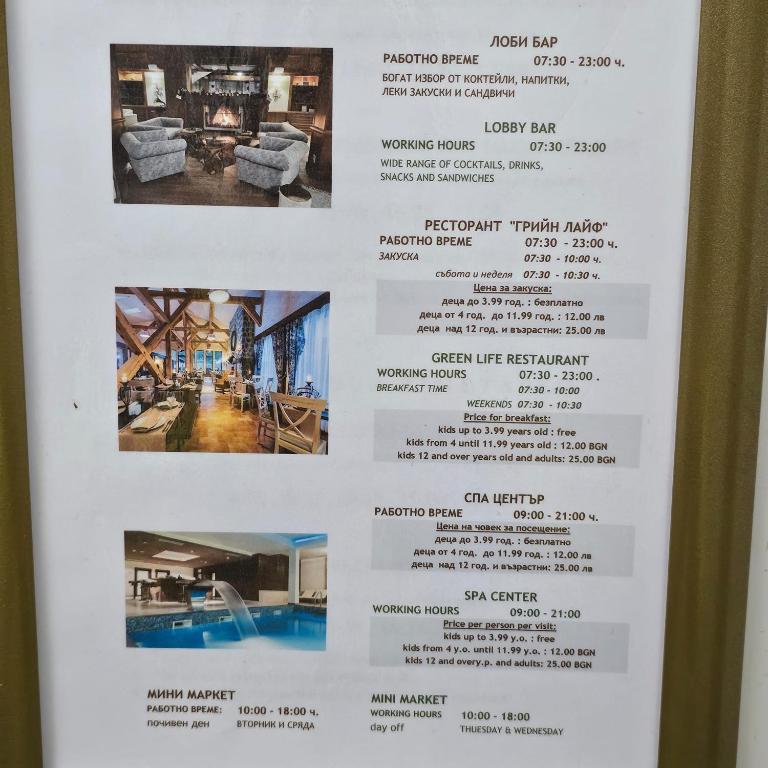 Fotografie z fotogalerie ubytování Green life Ski & Spa Studio v destinaci Bansko