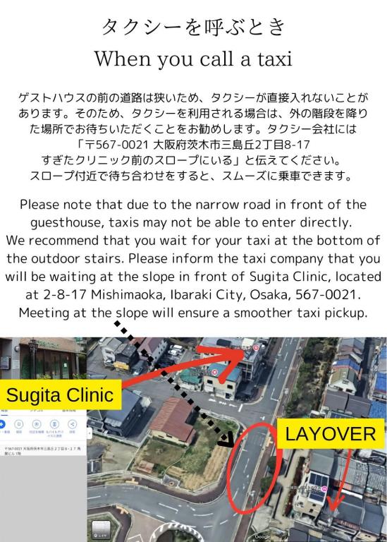 Fotografie z fotogalerie ubytování Layover 一軒家貸し切り物件 大阪と京都と神戸にアクセス抜群 v Ibaraki