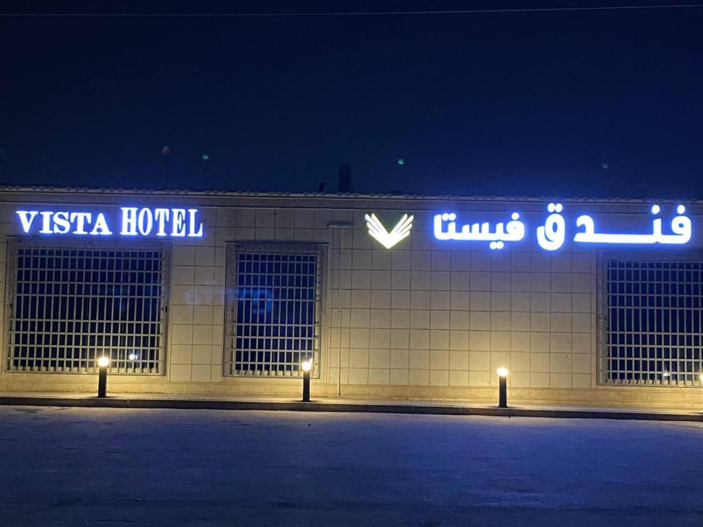 Fotografie z fotogalerie ubytování Vista Hotel Tabuk v destinaci Tabuk