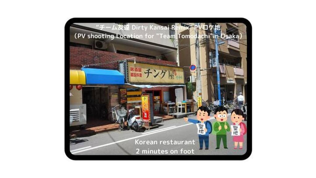 Serenite Nippombashi 805 セレニテ日本橋 805