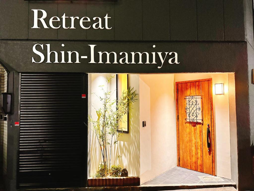 Retreat Shin-Imamiya 旅趣新今宮