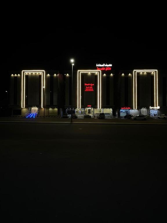 Fotografie z fotogalerie ubytování مصيف السعادة Masif ELsada v destinaci Táif