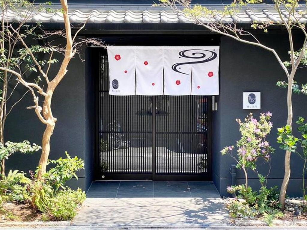 Healing Kuromon 203 癒し黒門本館 203
