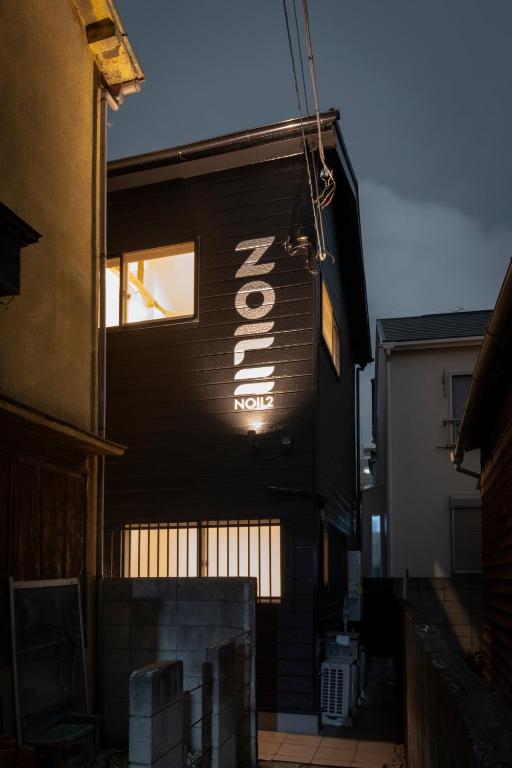 Fotografie z fotogalerie ubytování NOIL 2 池袋 Ikebukuro 池袋駅徒歩14分 椎名町駅徒歩5分 v Tokiu