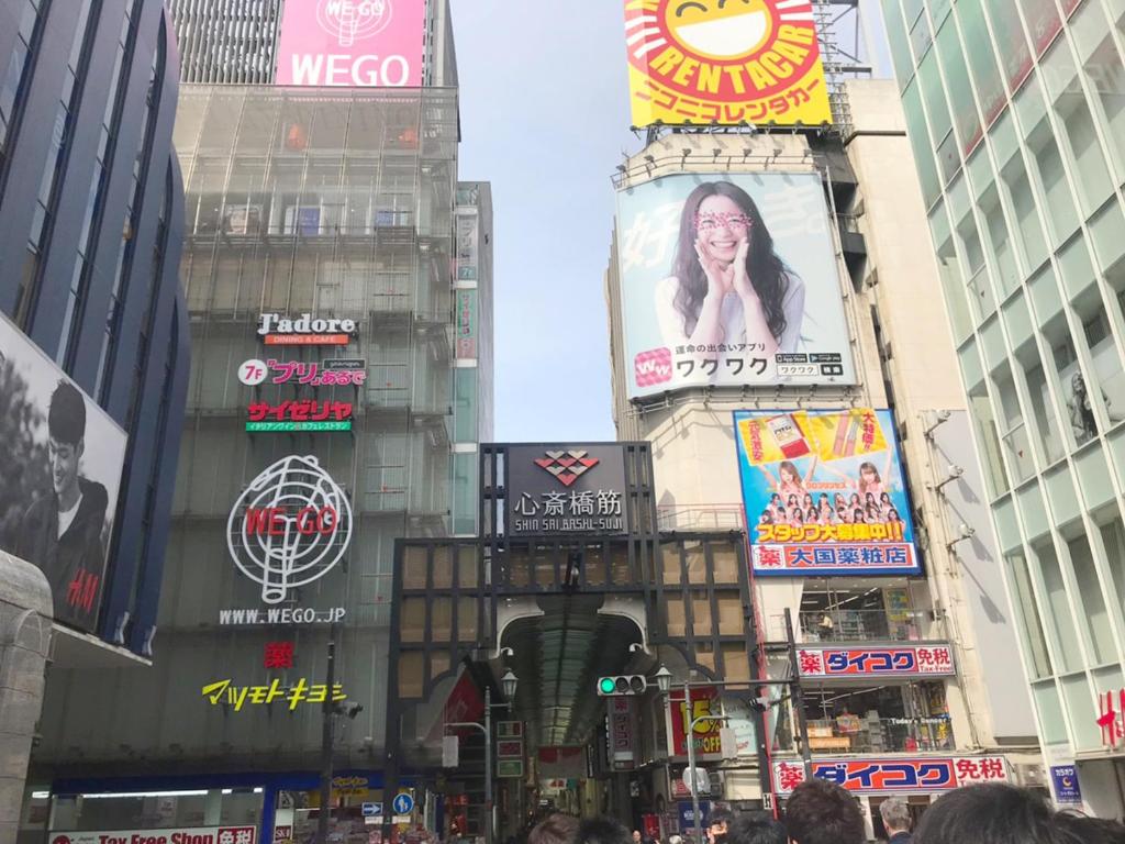 マルチステイ大阪難波53（大阪市）：（最新料金：2026年）