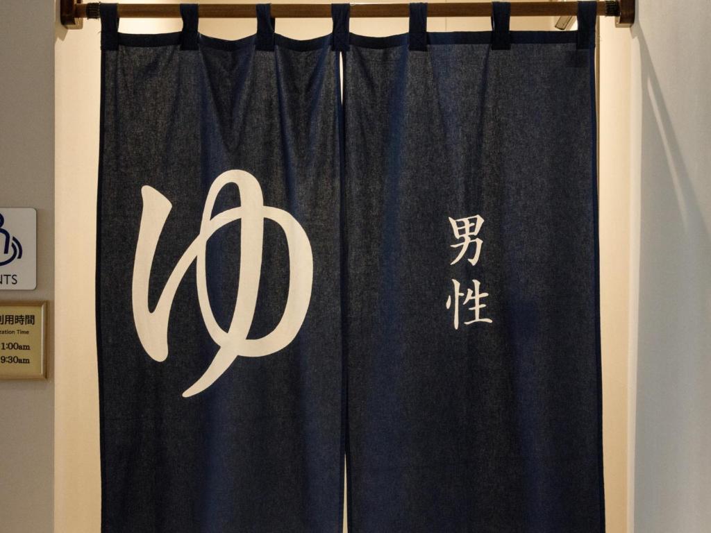 Certifikát, hodnocení, plakát nebo jiný dokument vystavený v ubytování Nishitetsu Hotel Croom Nagoya