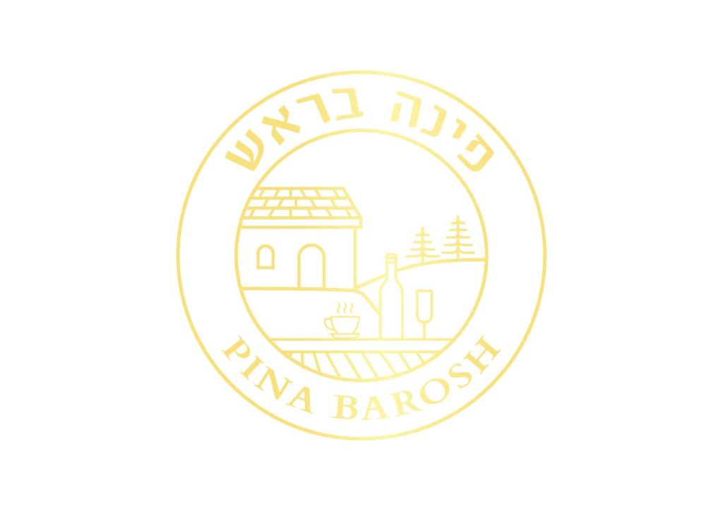 Certifikát, hodnocení, plakát nebo jiný dokument vystavený v ubytování פינה בראש מלונאות ותיירות