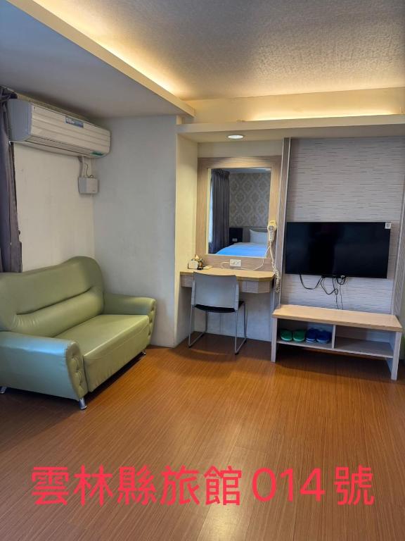 TV a/nebo společenská místnost v ubytování KD Hotel雲林縣旅館014號
