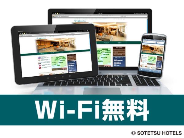 Fotografie z fotogalerie ubytování Sotetsu Fresa Inn Nagano-Ueda v destinaci Ueda