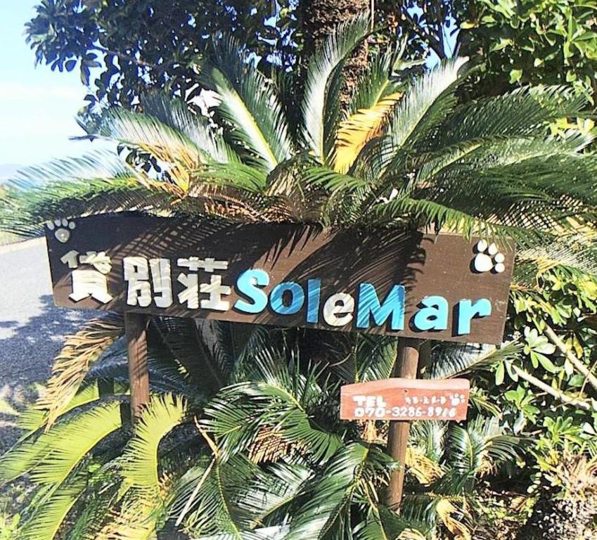 Certifikát, hodnocení, plakát nebo jiný dokument vystavený v ubytování Sol e Mar