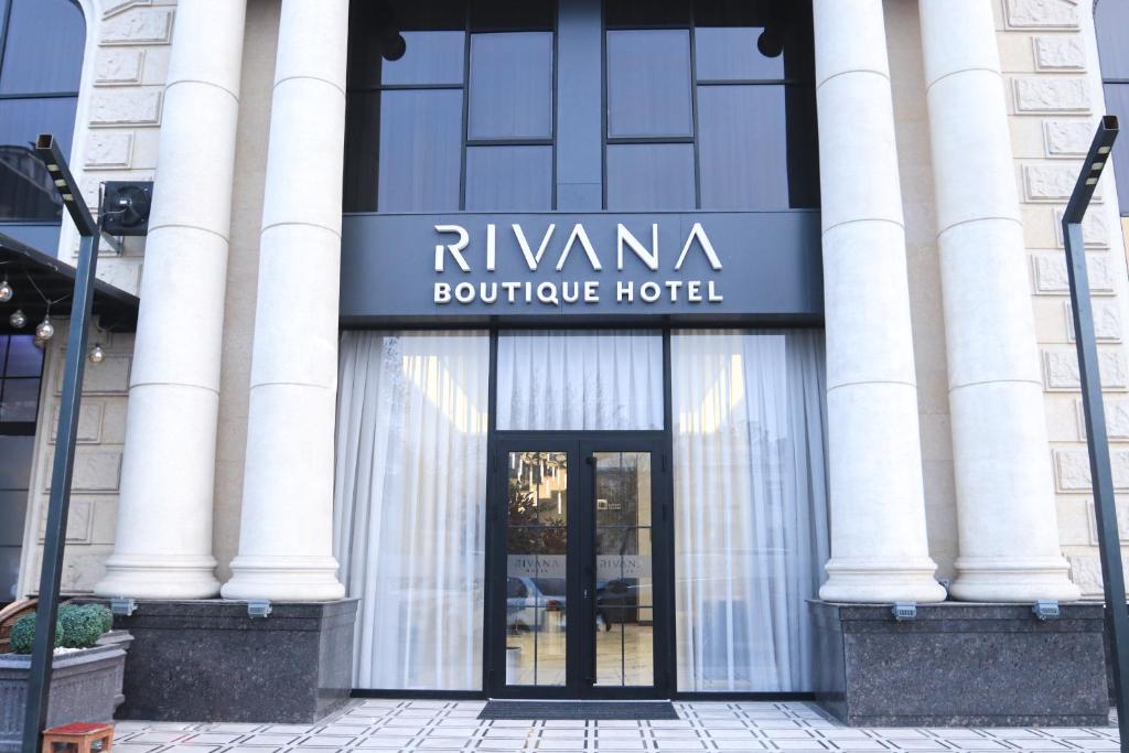 امکانات هتل بوتیک Rivana - تصویر ۴