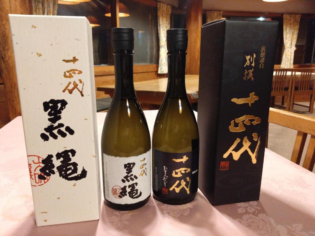 Nápoje v ubytování 蔵王温泉 林檎屋