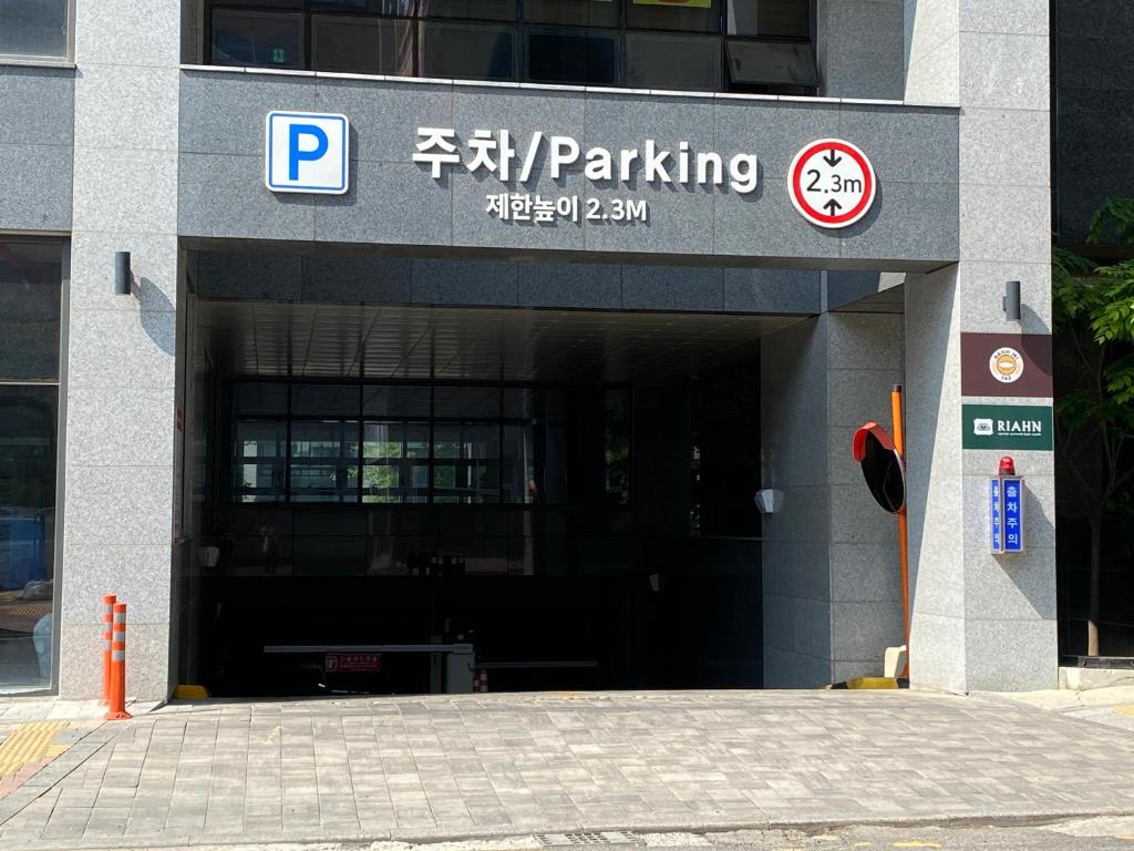 an entrance to a building with a parking sign at Grand Bleu Hotel & Residence in Incheon