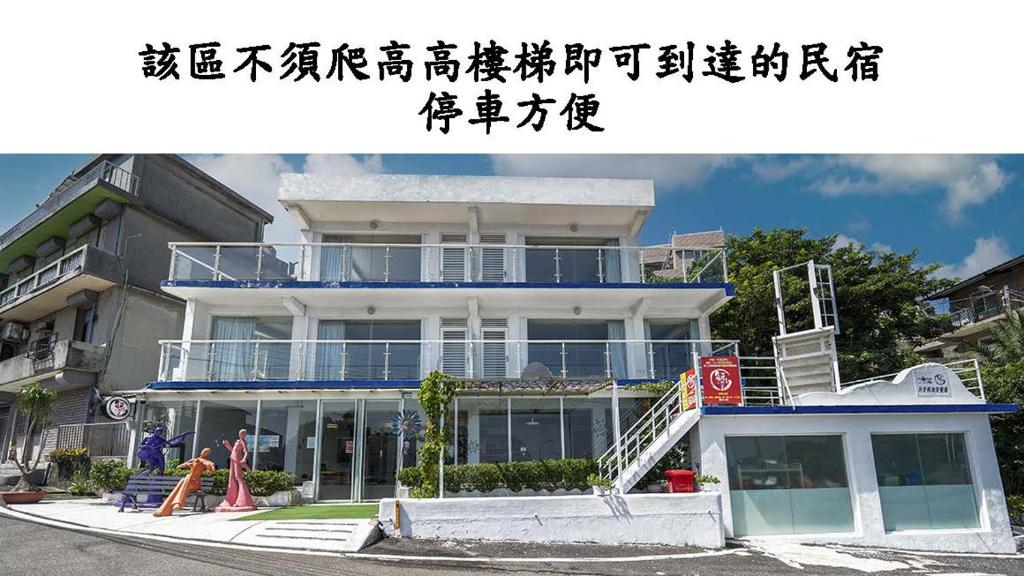 山城旅人民宿評價、特色體驗、房價資訊、訂房連結 – 北埔老街溫馨住宿 - 照片 15