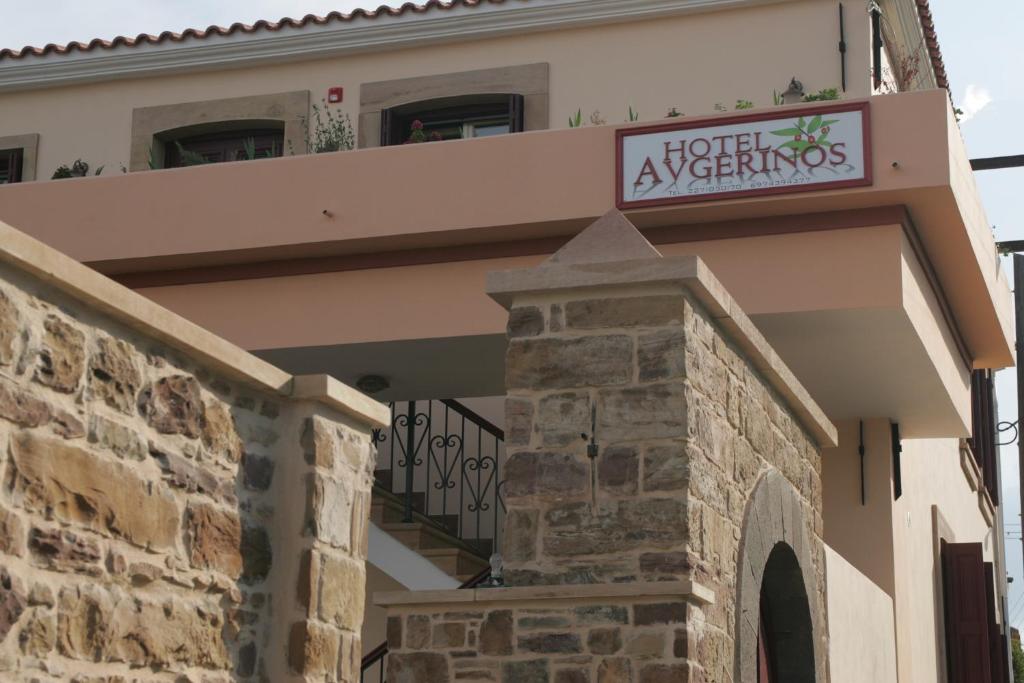 Avgerinos Hotel