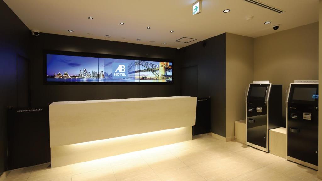 TV a/nebo společenská místnost v ubytování AB Hotel Shiojiri