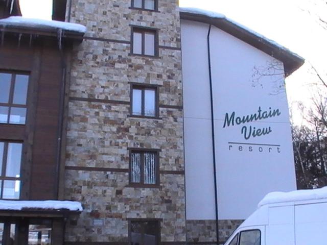Kép Mountain View Apartment B23 szállásáról Banszkóban a galériában