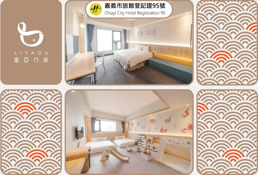 晨光之丘評價、影片、特色體驗、房價資訊、訂房連結 – 溫馨海景親子民宿 - 照片 17