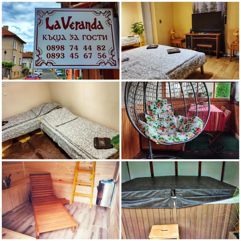 LaVeranda нула, осем, девет, осем, седем, четири, четири, четири, осем, две