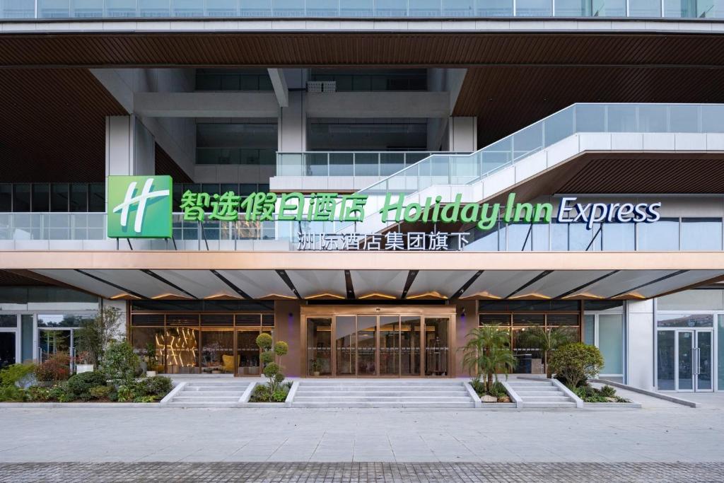 武漢市にあるHoliday Inn Express Wuhan East Lake by IHGの省エネ旅館エクスプレスの表記を書いたオフィスビル