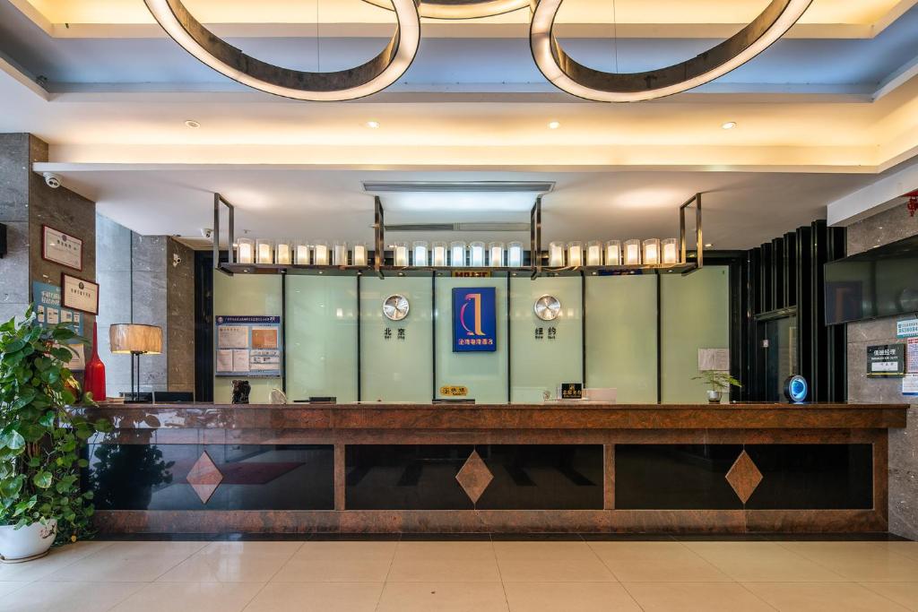 Vstupní hala nebo recepce v ubytování Junyue Airport Hotel -Free Shuttle Bus Guangzhou Baiyun airport& C-harge shuttle bus for the Canton fair from April 15-May 5