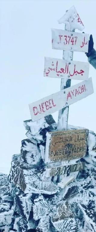 GITE ROURAL TATIOUINE Midelt خلال فصل الشتاء