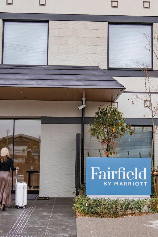 Fotografie z fotogalerie ubytování Fairfield by Marriott Kyoto Amanohashidate v destinaci Mijazu