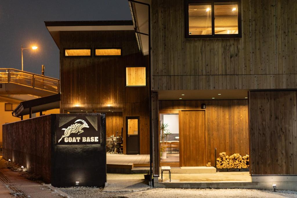 別荘が所在する建物