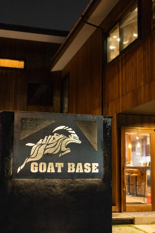 GOAT BASE 仲間と楽しく過ごせる貸切宿 stayに飾ってある許可証、賞状、看板またはその他の書類