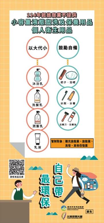 Majutusasutuses 宏嶺溫泉山莊 olev sertifikaat, autasu, silt või muu dokument