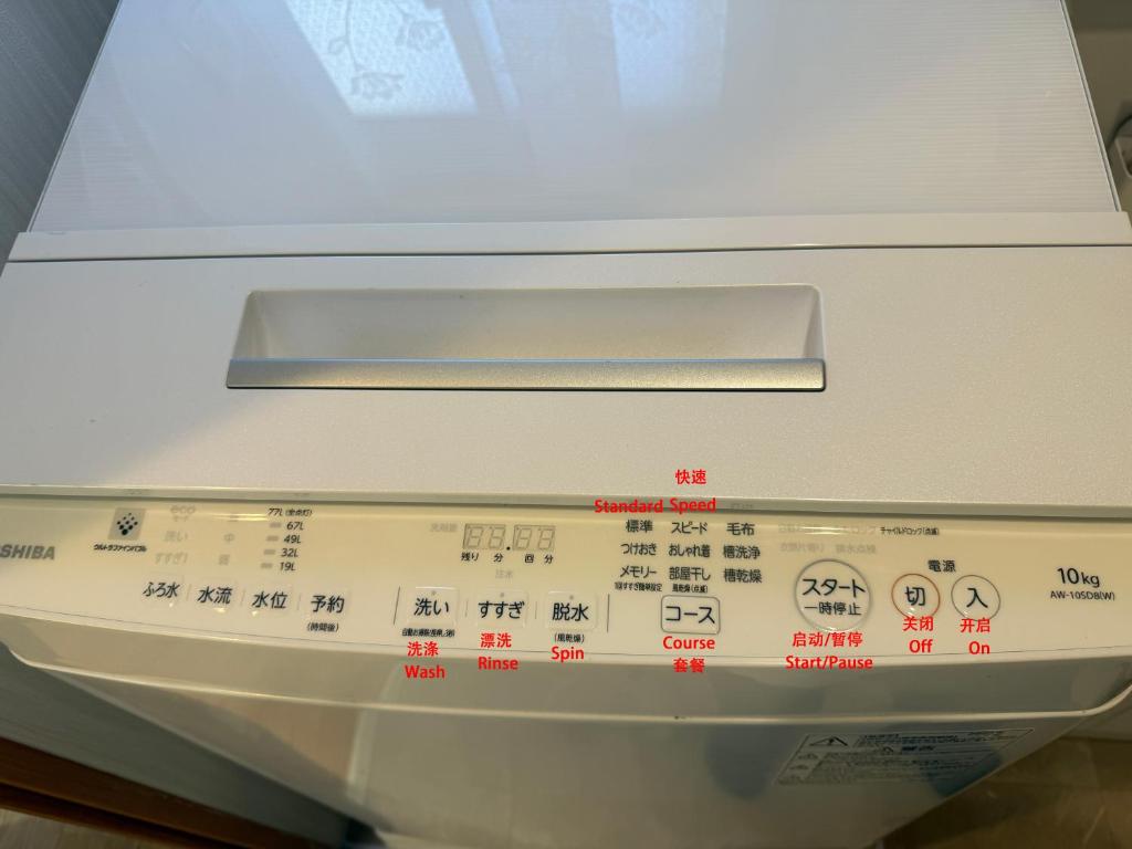 風花Fuka民泊大森西001, Tokyo (updated prices 2026)