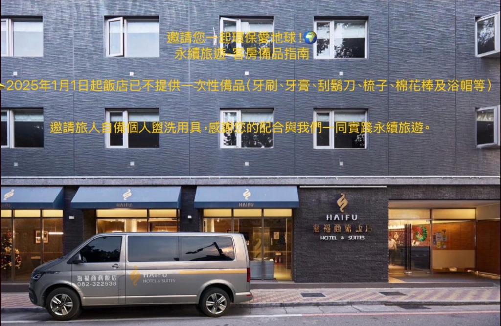 a van parked in front of a building at Hai Fu Hotel & Suites in Jincheng