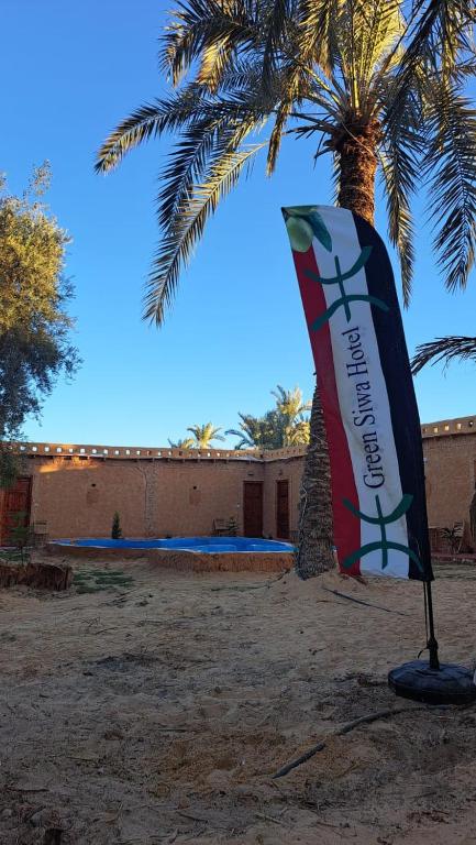 Foto sihtkohas Siwa asuva majutusasutuse The Green Siwa Hotel galeriist