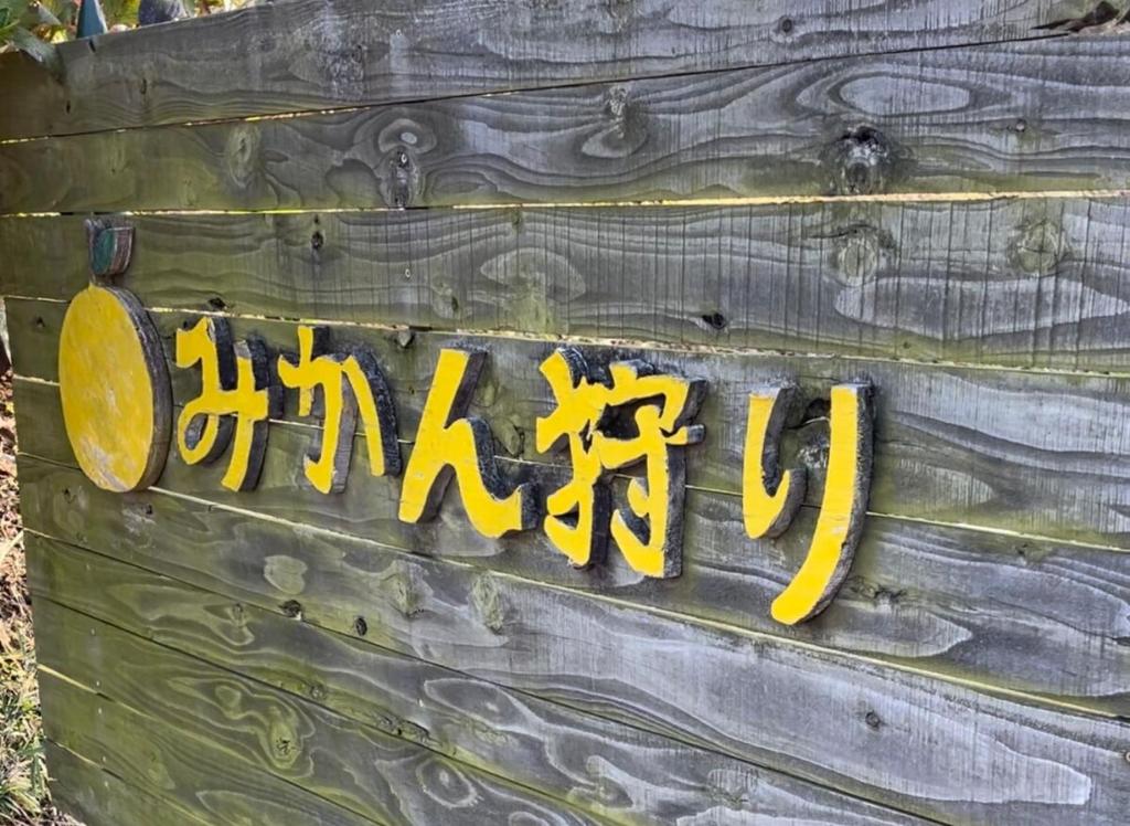 Fotografie z fotogalerie ubytování Sakuradai House v destinaci Ichihara