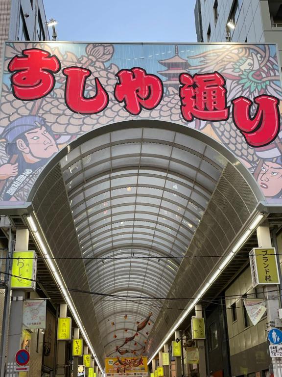Fotografie z fotogalerie ubytování NO SERVICE HOTEL asakusa v Tokiu