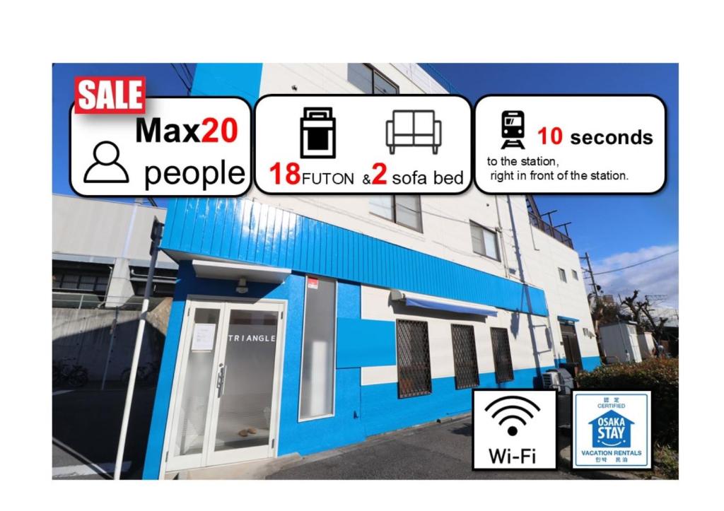 a sign that says max and people on a building at TRIANGLEosaka in Osaka