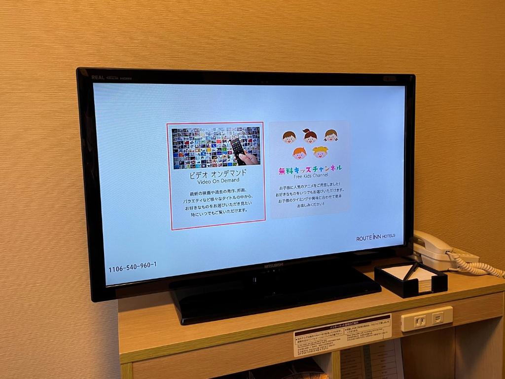 a flat screen tv sitting on top of a table at Hotel Route-Inn Miyako in Miyako