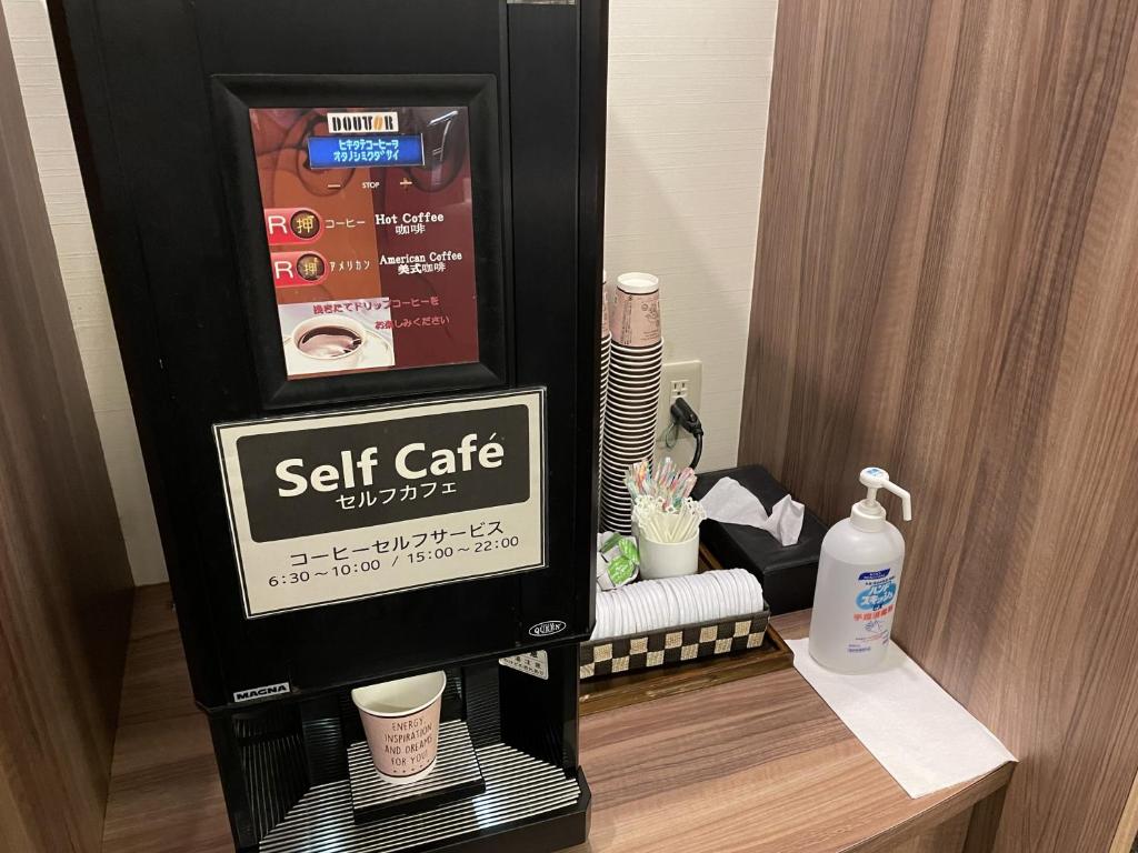 a self coffee machine sitting on top of a table at Hotel Route-Inn Miyako in Miyako