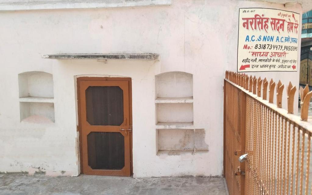 Gambar di galeri bagi Narsingh Sadan Home Stay di Ayodhya