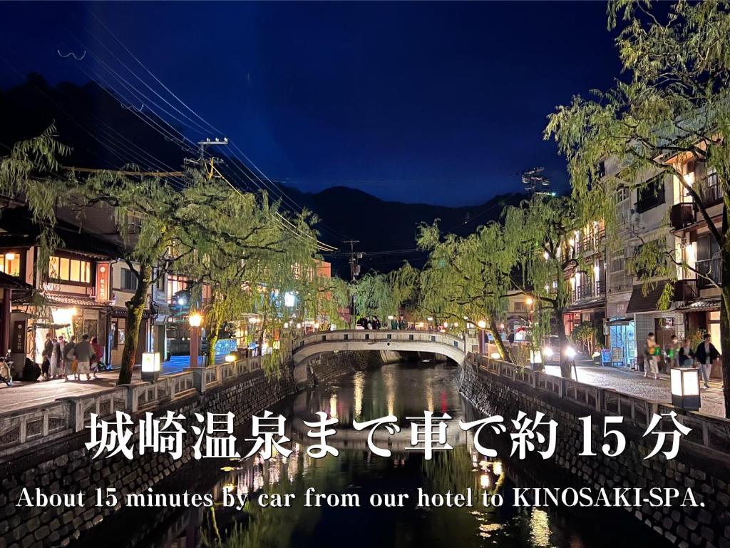Fotografie z fotogalerie ubytování Hotel Rakuseki Honkan v destinaci Toyooka