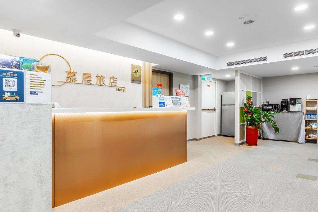 Kuchyň nebo kuchyňský kout v ubytování Mu Chen Hotel