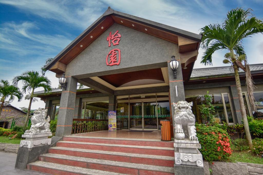 Exteriér nebo vchod ubytování Yi Yuan Resort