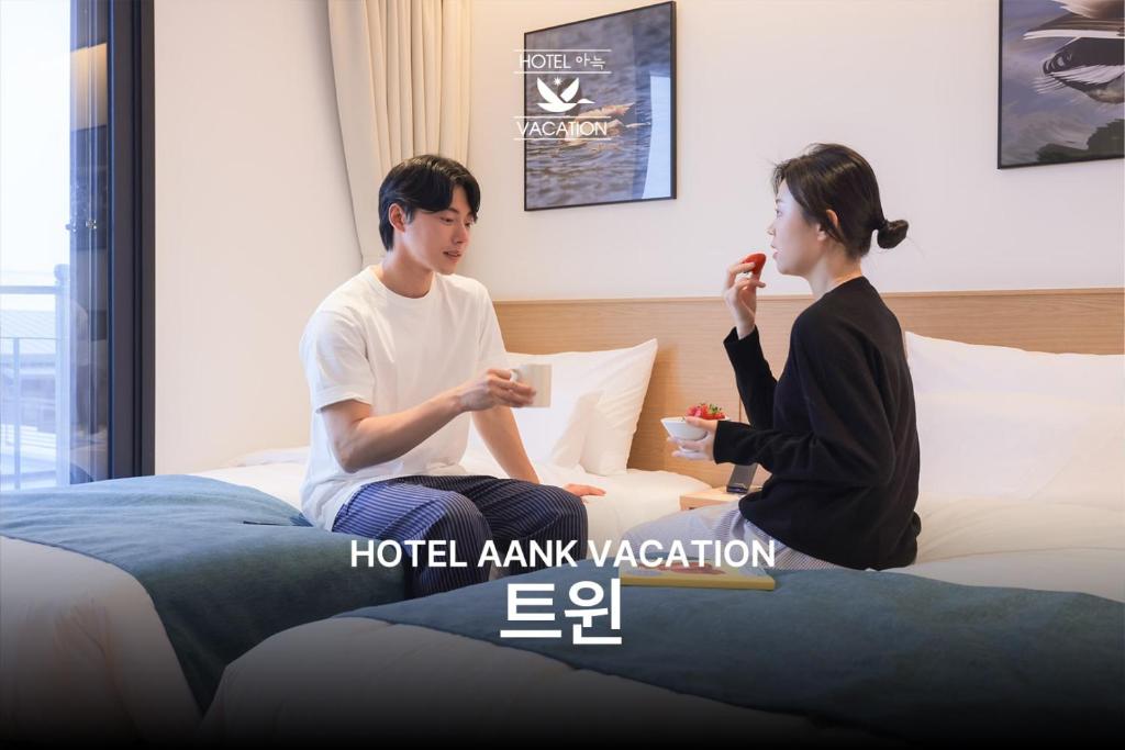 Hosté ubytování Aank Vacation Hotel Sokcho