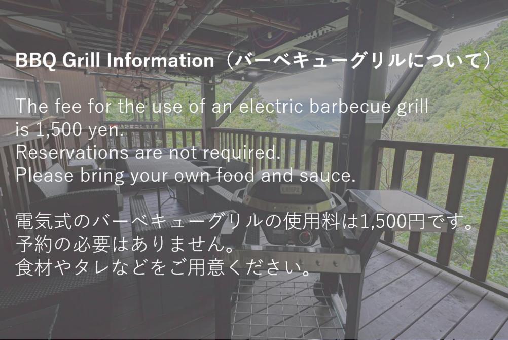 Fotografie z fotogalerie ubytování 南熱海あじろハウス v destinaci Atami
