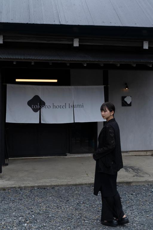 Hosté ubytování "サウナ露天風呂貸切" いすみ市一棟貸し古民家ホテル tokoro hotel Isumi